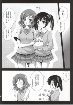 Page 21 of Maki Solo