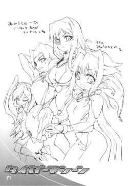 Page 16 of Tiger Machine