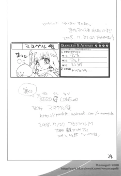 Page 23 of Tiger Machine