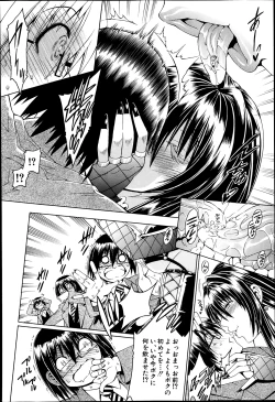 Page 18 of Sex and the Bitch City Ch.1-4