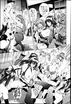 Page 7 of Sex and the Bitch City Ch.1-4