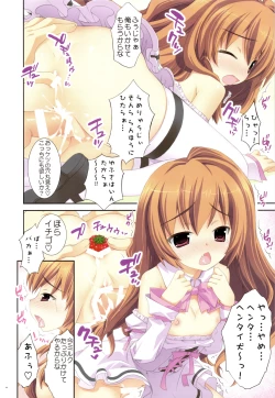 Page 13 of Hiza Nori Tiger