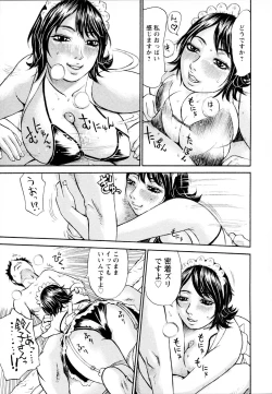 Page 134 of Yononaka Azayaka - Vivid In A World