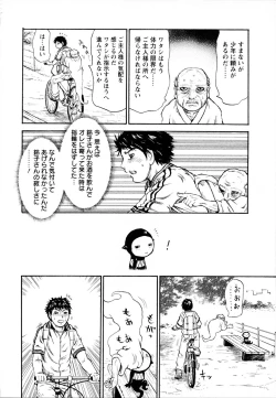 Page 143 of Yononaka Azayaka - Vivid In A World