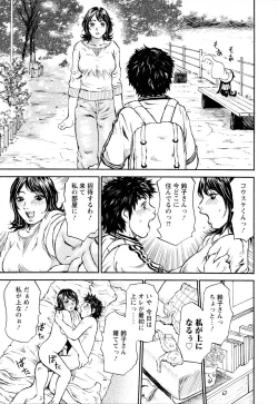 Page 144 of Yononaka Azayaka - Vivid In A World