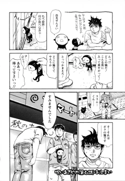 Page 151 of Yononaka Azayaka - Vivid In A World