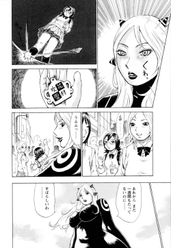 Page 159 of Yononaka Azayaka - Vivid In A World