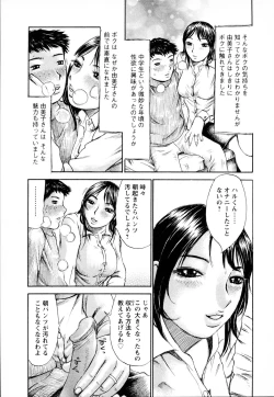 Page 58 of Yononaka Azayaka - Vivid In A World