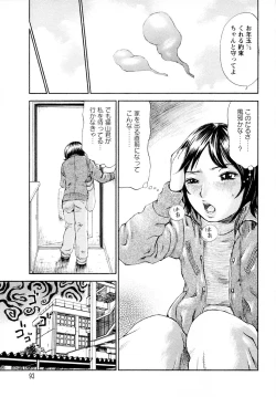 Page 92 of Yononaka Azayaka - Vivid In A World
