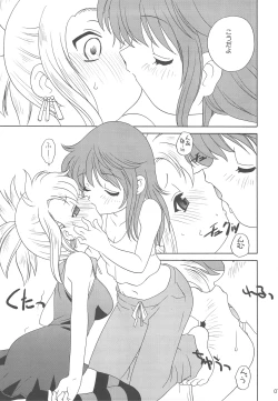 Page 6 of Zettai Futeki LOVERS