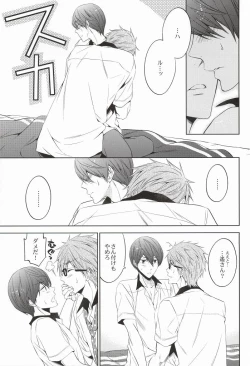 Page 14 of Take your order