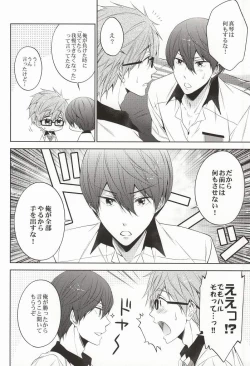 Page 15 of Take your order