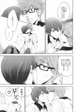 Page 16 of Take your order