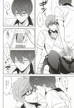 Page 23 of Take your order