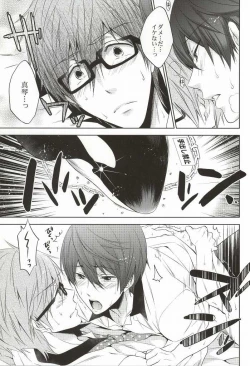 Page 26 of Take your order