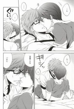 Page 5 of Take your order