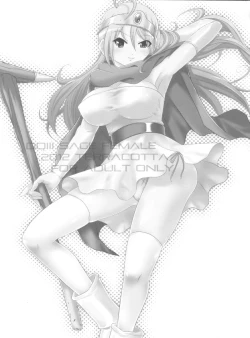 Page 3 of Hyadaruko Festa! 1.5