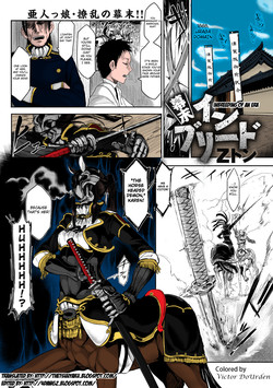 Download Sue Inbreed | Inbreeding of an Era