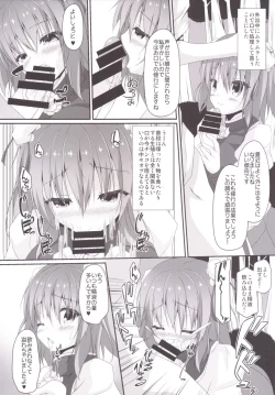 Page 14 of Momoiro Senjutsu