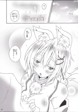 Page 20 of Inuoku Kyuu