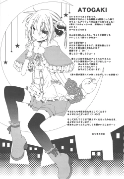 Page 28 of heroine syndrome