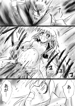 Page 14 of "Fushigi SekaiNonona 18"