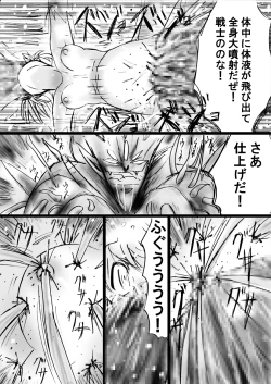 Page 64 of "Fushigi SekaiNonona 18"