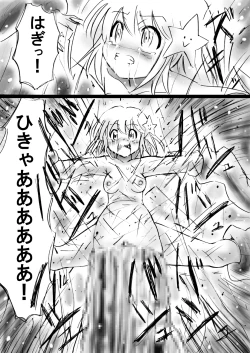 Page 68 of "Fushigi SekaiNonona 18"