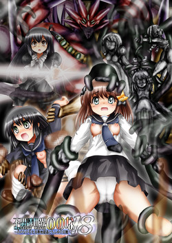 Download "Fushigi SekaiNonona 18"