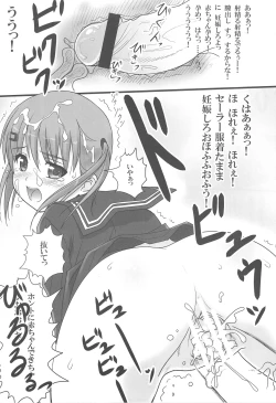 Page 10 of Cowaremono #10