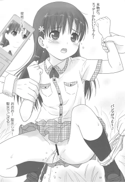 Page 20 of Cowaremono #10