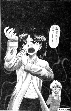 Page 4 of Wakazuma Malica - Malica is An Immoral Wife...