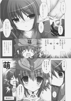 Page 12 of Pannon no Zakkaya-san