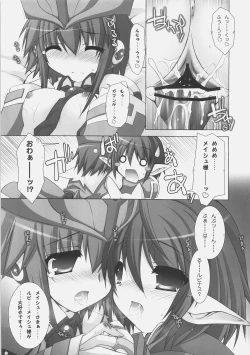 Page 16 of Pannon no Zakkaya-san