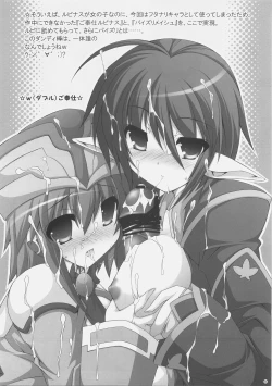 Page 23 of Pannon no Zakkaya-san