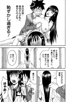 Page 116 of Magicaliz Vol.1