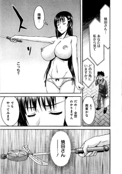 Page 128 of Magicaliz Vol.1