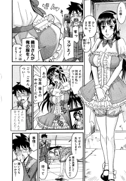 Page 15 of Magicaliz Vol.1