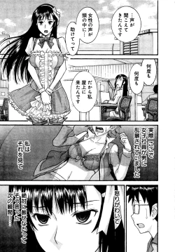 Page 16 of Magicaliz Vol.1