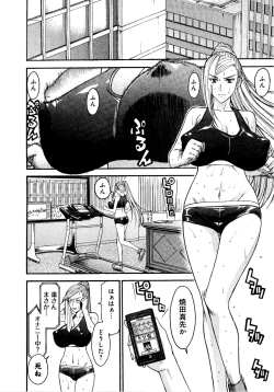 Page 171 of Magicaliz Vol.1