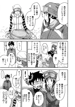 Page 176 of Magicaliz Vol.1