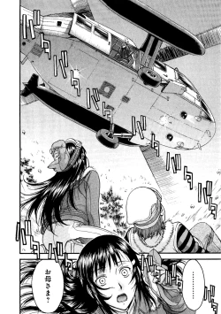 Page 181 of Magicaliz Vol.1