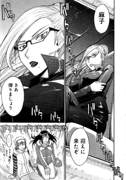 Page 182 of Magicaliz Vol.1