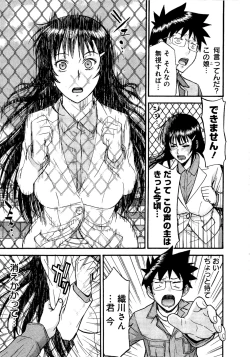 Page 24 of Magicaliz Vol.1