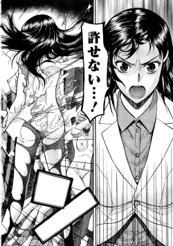 Page 29 of Magicaliz Vol.1