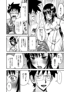 Page 47 of Magicaliz Vol.1