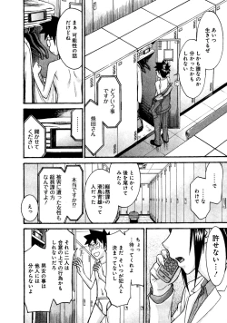 Page 59 of Magicaliz Vol.1