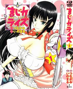 Download Magicaliz Vol.1