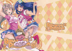 Download Bavarois Passion