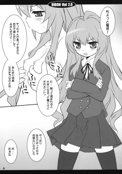 Page 4 of BIBON Vol 2.0